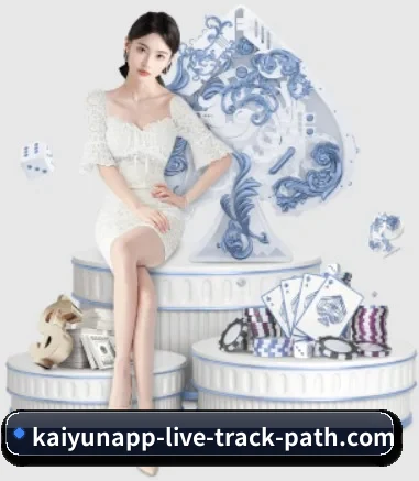 开云电竞围绕看球场景设计的核心服务
